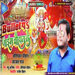 Bullet Pe Jaem Chauhan Ke