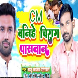 CM Banyehe Chirag Paswan-LyokdCJgZWk