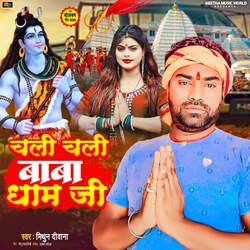 Chali Chali Baba Dham Ji-AixfADEIX2w