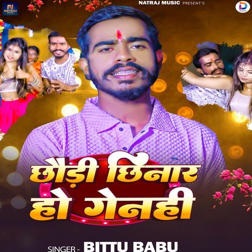 Chhaudi Chhinar Ho Genahi