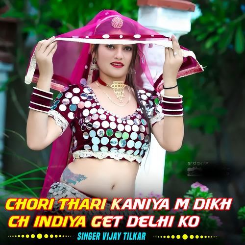 Chori Thari Kaniya M Dikh Ch Indiya Get Delhi Ko