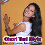Chori teri Style