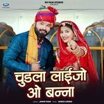 Chudla Laijo O Banna