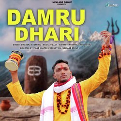 Damru Dhari-PicIXzF4Rl8