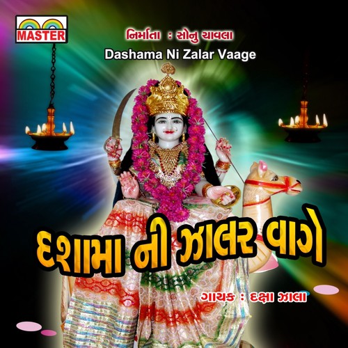 Daksha Zala