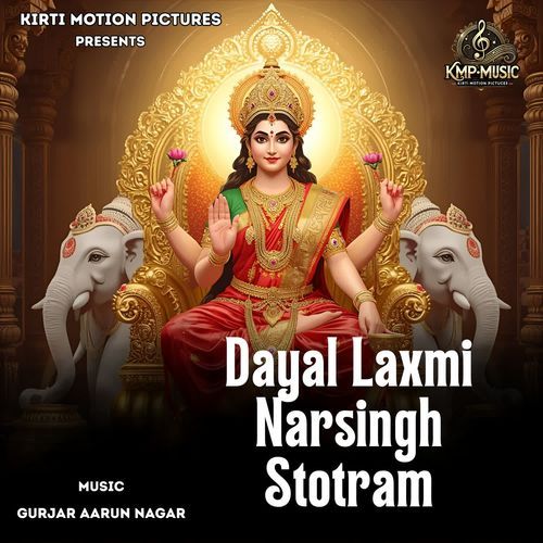 Dayal Laxmi Narsingh Stotram