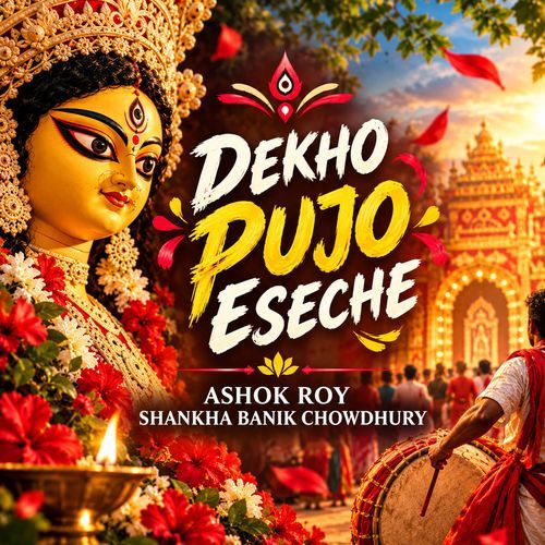 Dekho Pujo Eseche