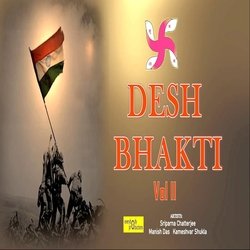 Desh Ke Prem Ko Apne Khoon Mein Ghol-BzAeeTp3aFQ