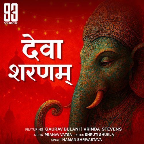 Deva Sharnam