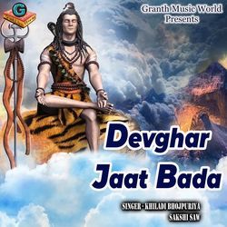 Devghar Jaat Bada-Lw4lYwdHZEc