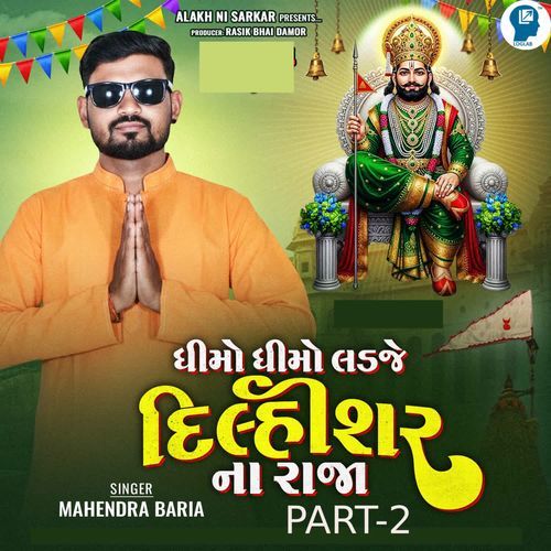 Dhime Dhime Ladjo Dilhishar Na Raja Part-2