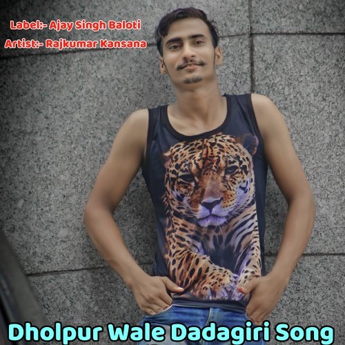Dholpur Wale Dadagiri Song