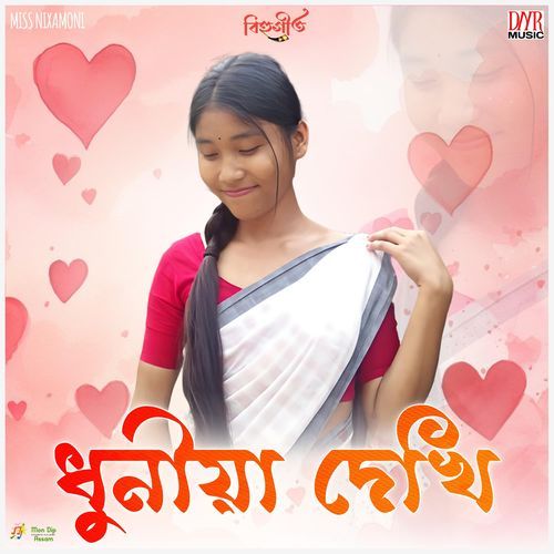 Dhuniya Dekhi