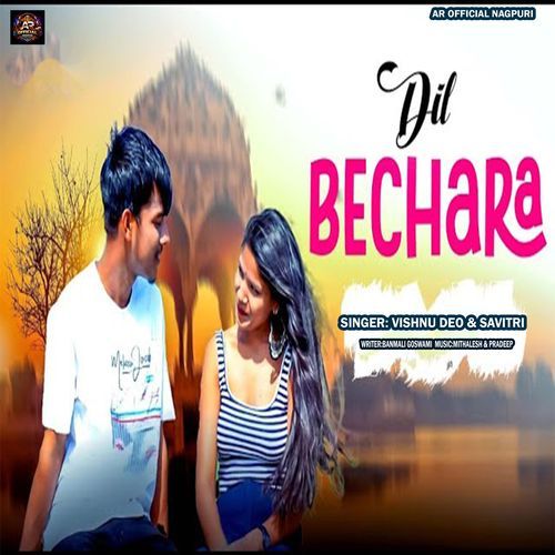 Dil Bechara