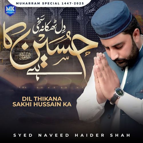 Dil Thikana Sakhi Hussain Ka