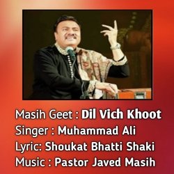 Dil Vich Khoot-Ii44U0x9R3I