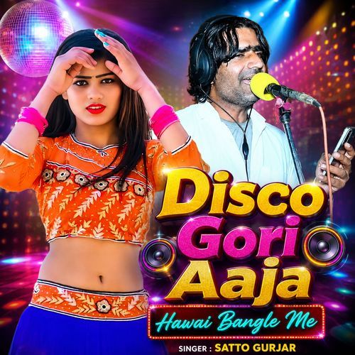 Disco Gori Aaja Hawai Bangle Me