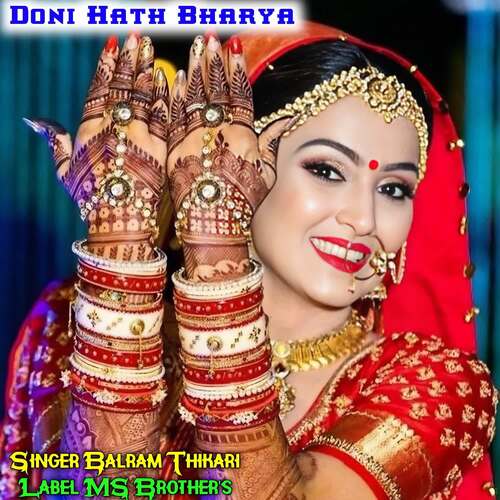 Doni Hath Bharya