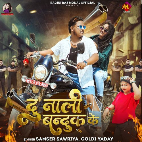 Du Nali Banduk Ke