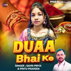 Duaa Bhai Ke