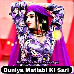 Duniya Matlabi Ki Sari-JiofYEFfbnA