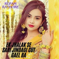 Ek Jhalak Se Sari Jindagi Cut Gael Ba-J11TAi52Rh4