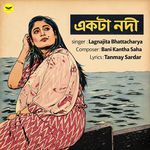 Ekta Nodi