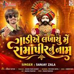 Gadiye Lakhayu Me Ramapir Nu Naam