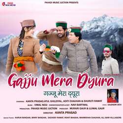 Gajju Mera Dyura-Ch4beQIJQmU