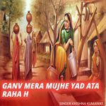 Gaon Mera Mujhe Yad Aata Raha