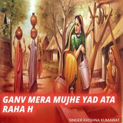 Gaon Mera Mujhe Yad Aata Raha