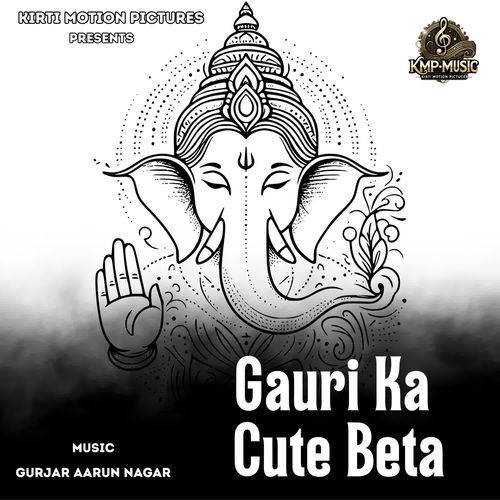 Gauri Ka Cute Beta