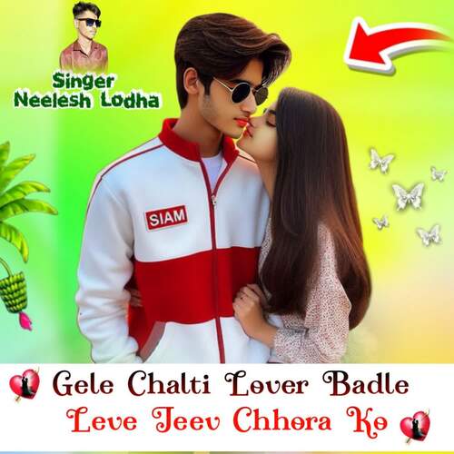 Gele Chalti Lover Badle Leve Jeev Chhora Ko