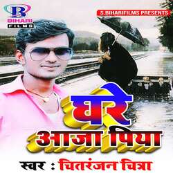 Ghare Aaja Piya-FVk0AQRec34