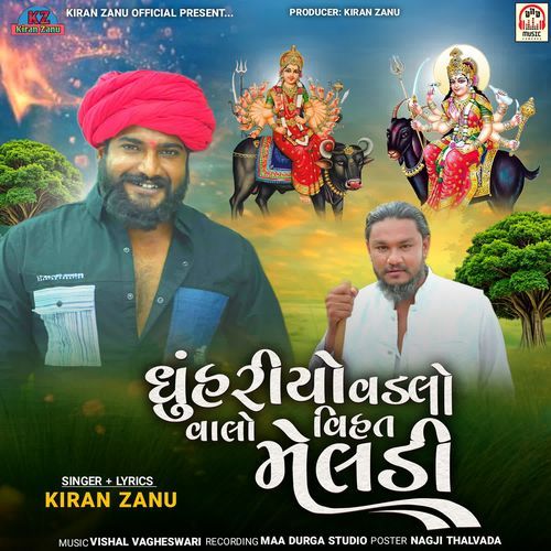 Ghuhariyo Vadlo Valo Vihat Meldi