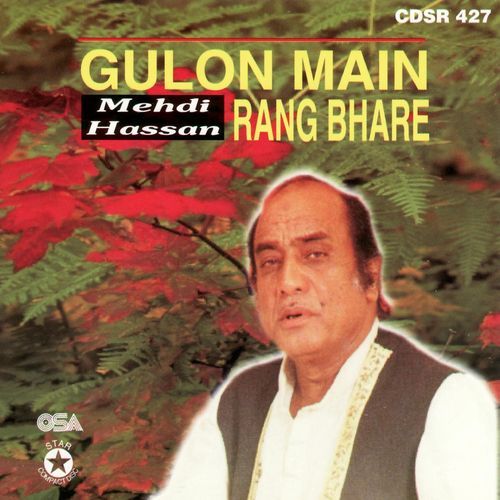 Ghulon Main Rang Bhare