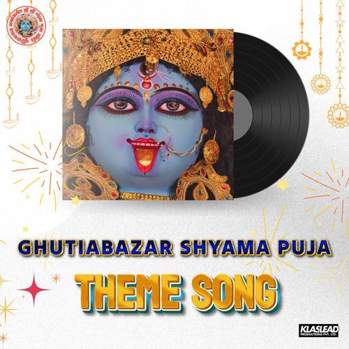 Ghutiabazar Shyama Puja Theme Song