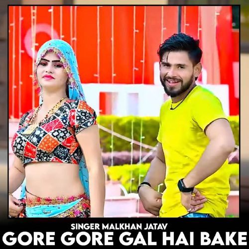 Gore gare gal hai bake