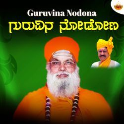 Guruvina Nodona-M11cfRIJYwc