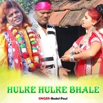 HULKE HULKE BHALE