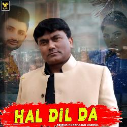 Hal Dil Da-FAIfRAMIb14