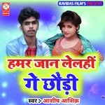 Hamar Jan Lelhi Ge Chhodi