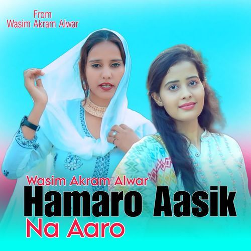 Hamaro Aasik Na Aaro