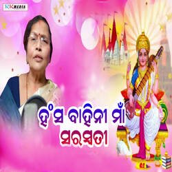 Hansa Bahini Maa Saraswati-J1g,RztET3k