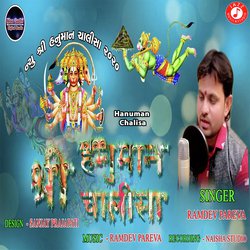 Hanuman Chalisa-KVteQz5lYGY