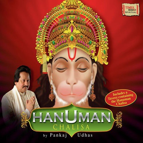 Hanuman Chalisa Pankaj Udhas