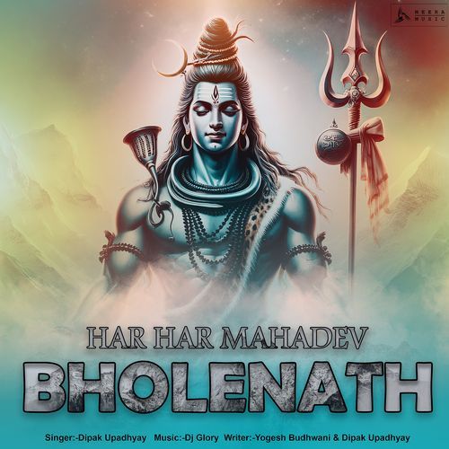 Har Har Mahadev Bholenath