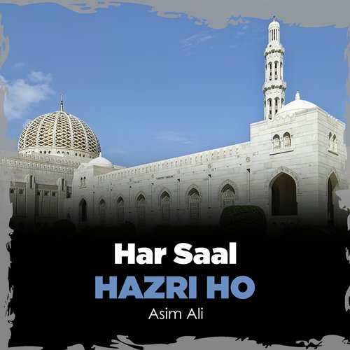 Har Saal Hazri Ho