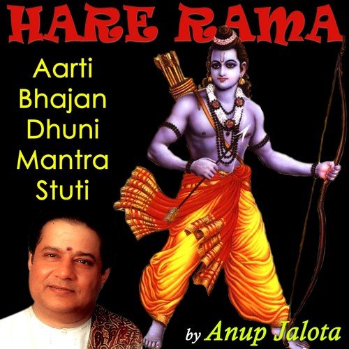 Jag Mein Sunder Hain Do Naam (Ram - Krishna Bhajan)