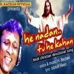 He Nadaan Tu He Kahan